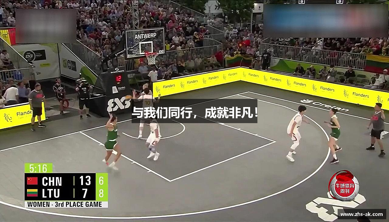 与我们同行，成就非凡！